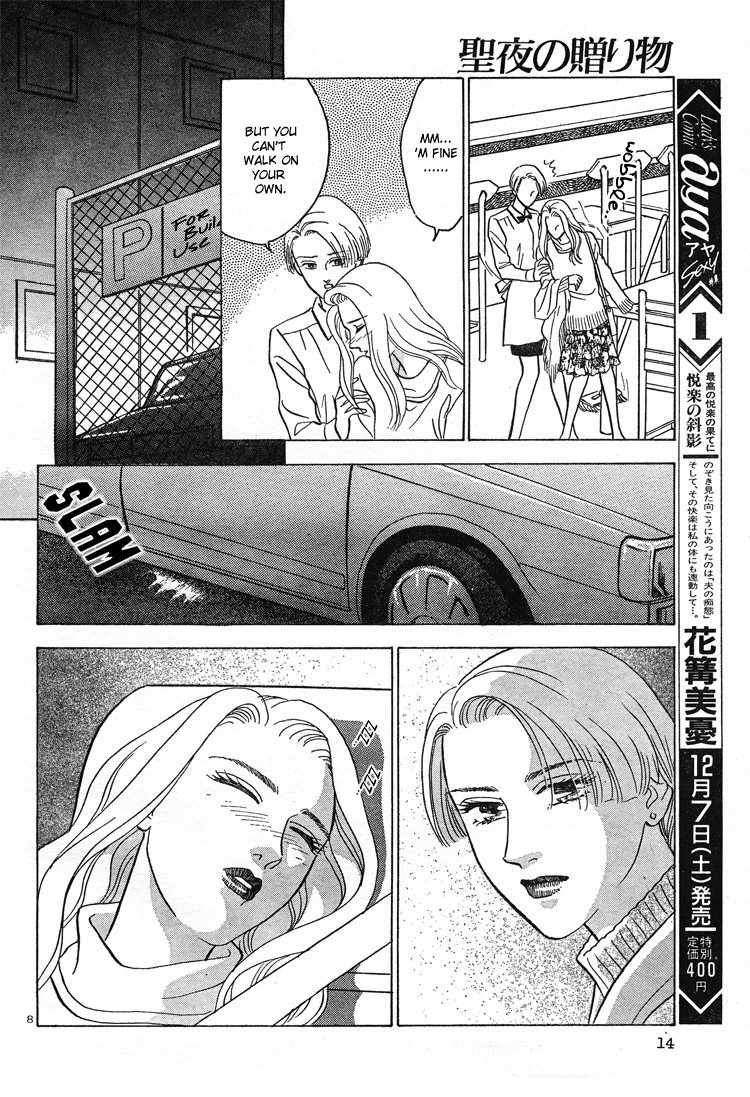 Mist Magazine page 10 full