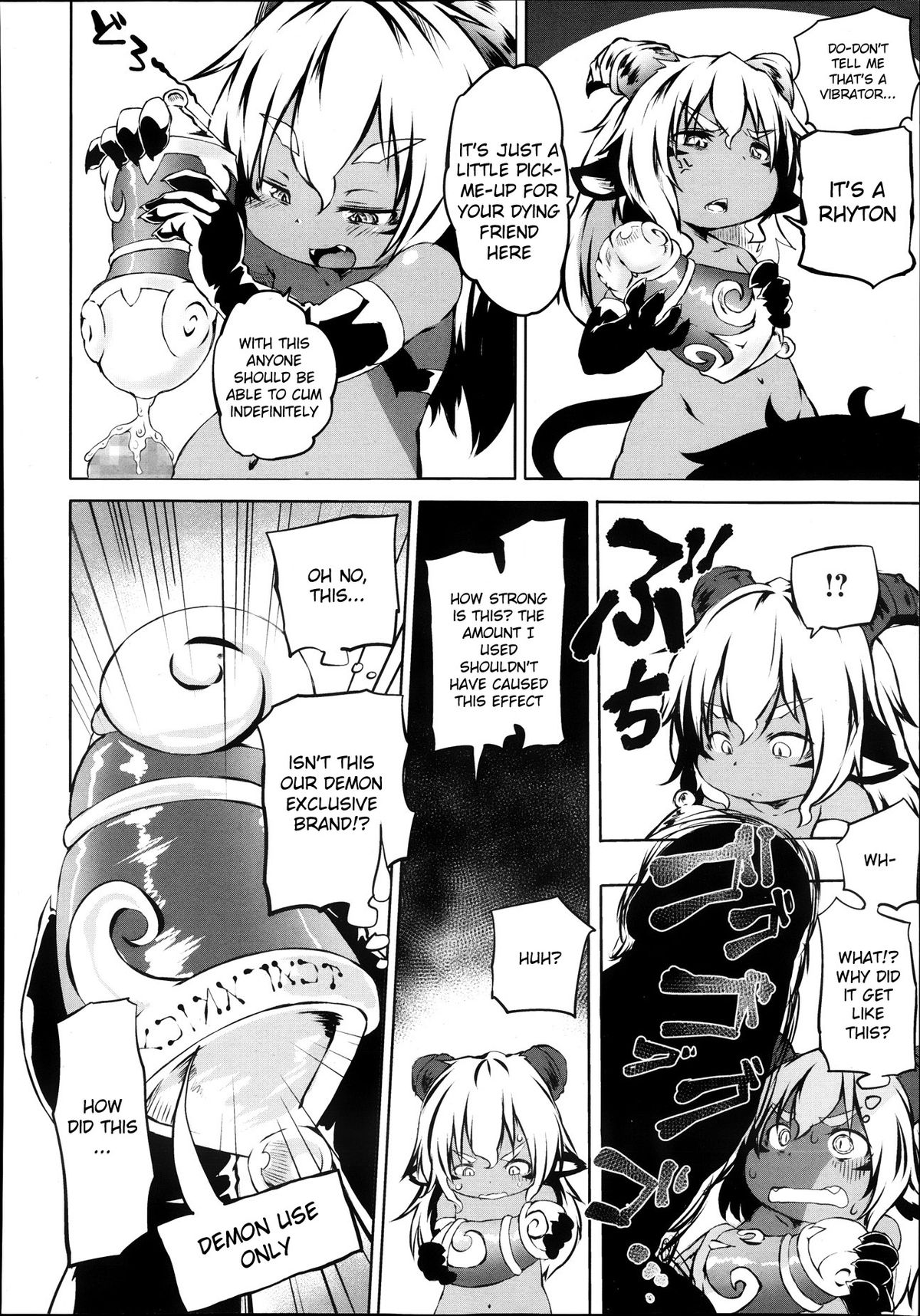 Akuma Demo Keikakuteki Ni page 10 full