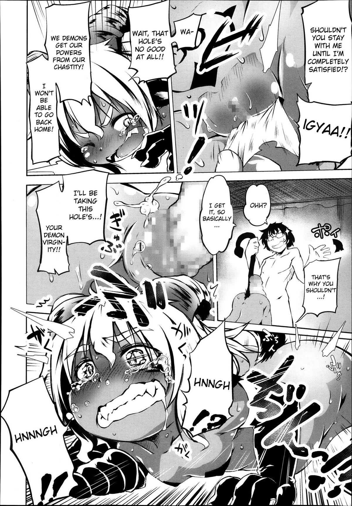 Akuma Demo Keikakuteki Ni page 12 full