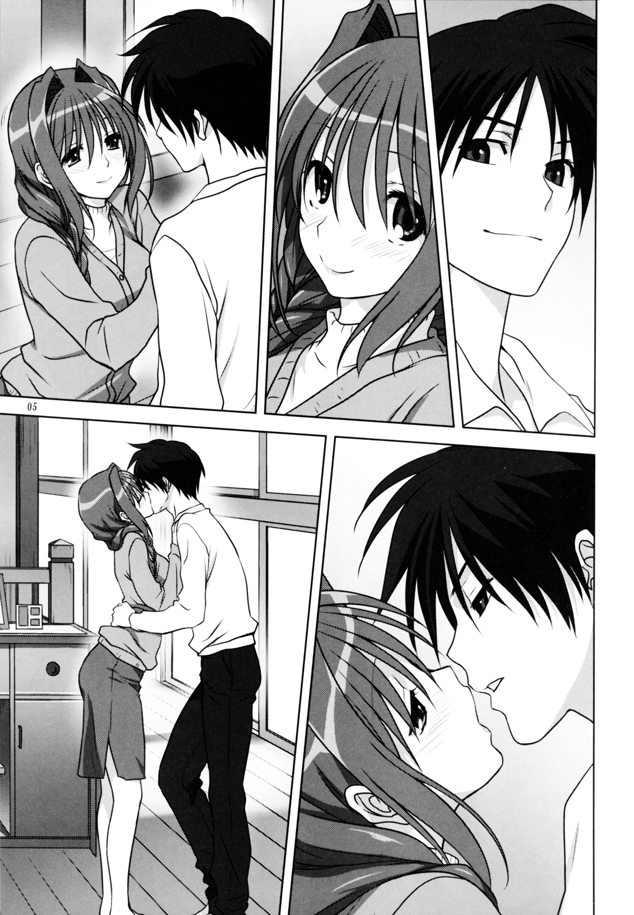 Akiko-san to Issho | 아키코씨와 함께 14 page 5 full