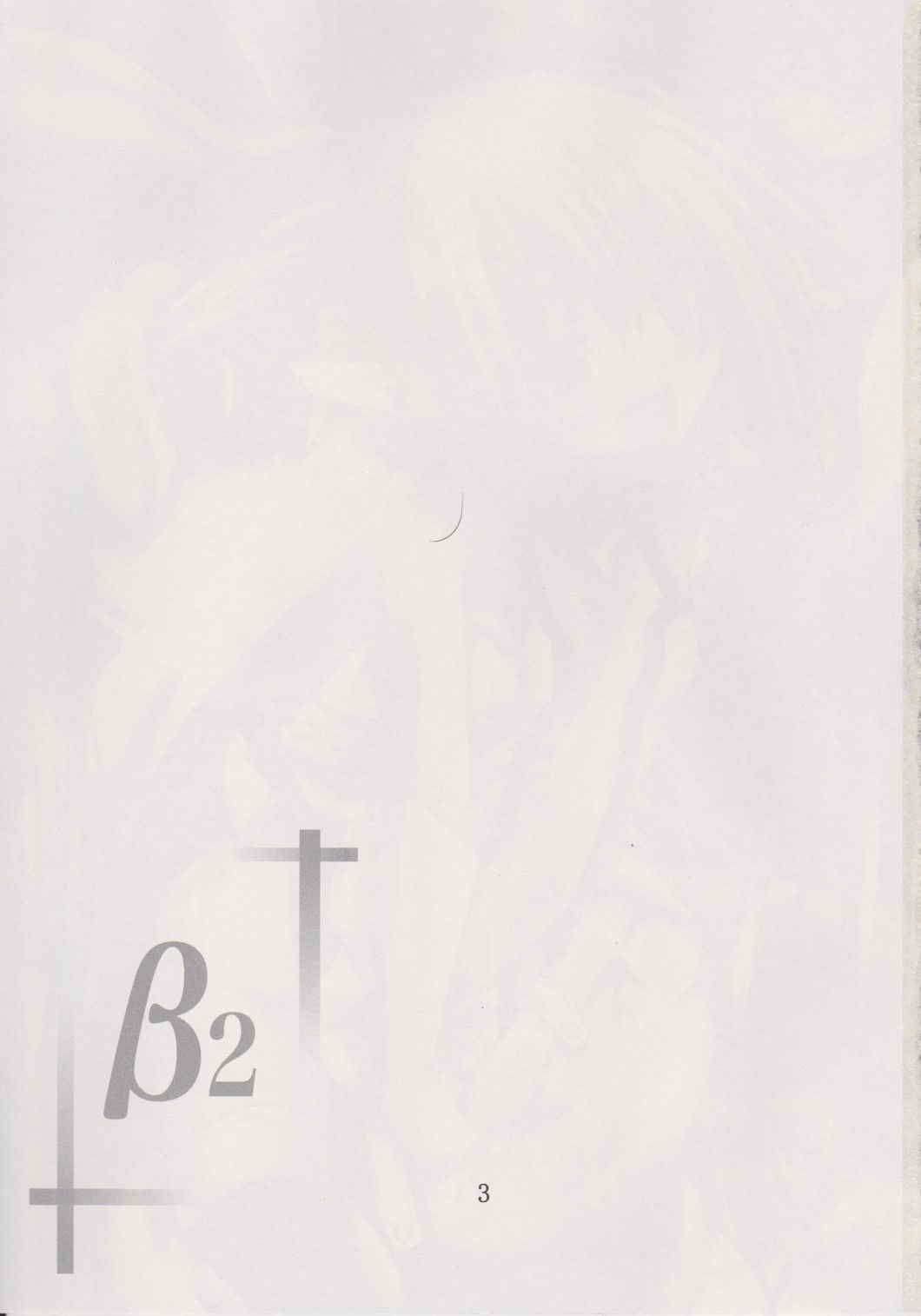 β2 page 2 full