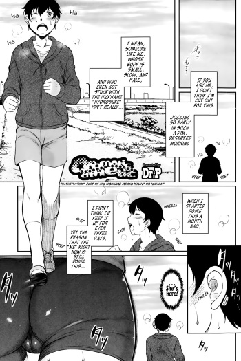 [Dr.P] aromatic athletic (Comic HOTMILK 2014-02) [English] [Crystalium] cover