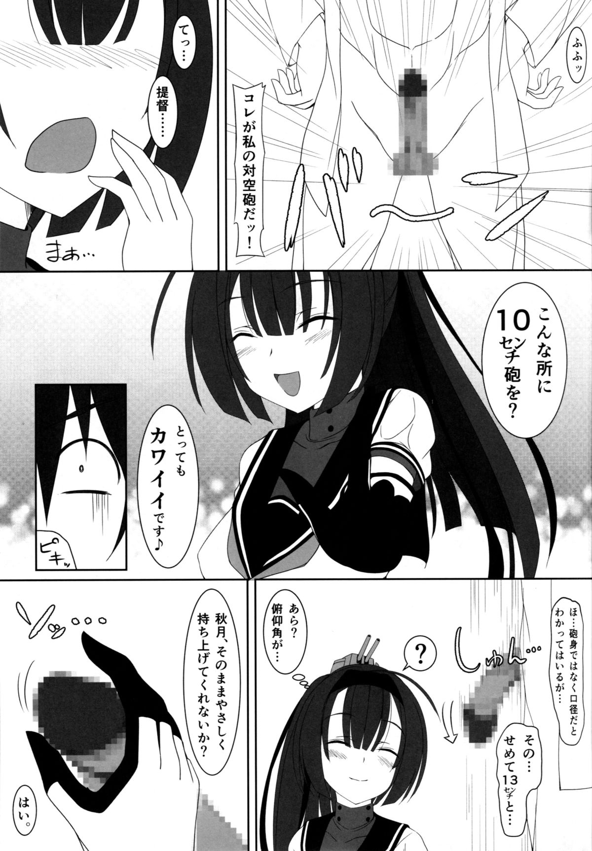 M-REPO 05 page 6 full