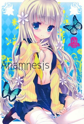 (C86) [Junginboshi (Takashina Asahi)] Anamnesis (Persona Q) [Korean] [팀 남성부] cover