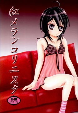 Kurenai Melancholinista