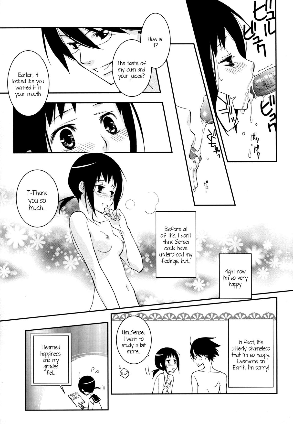 Kagiana Gekijou Shoujo 9 page 12 full