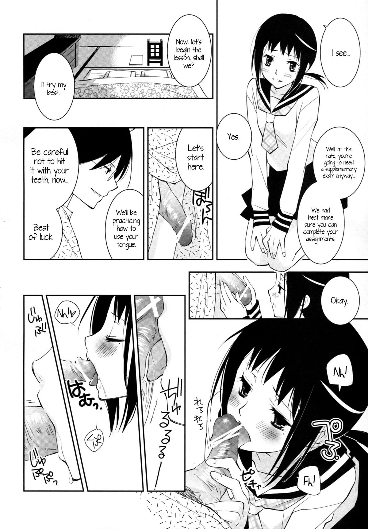 Kagiana Gekijou Shoujo 9 page 5 full