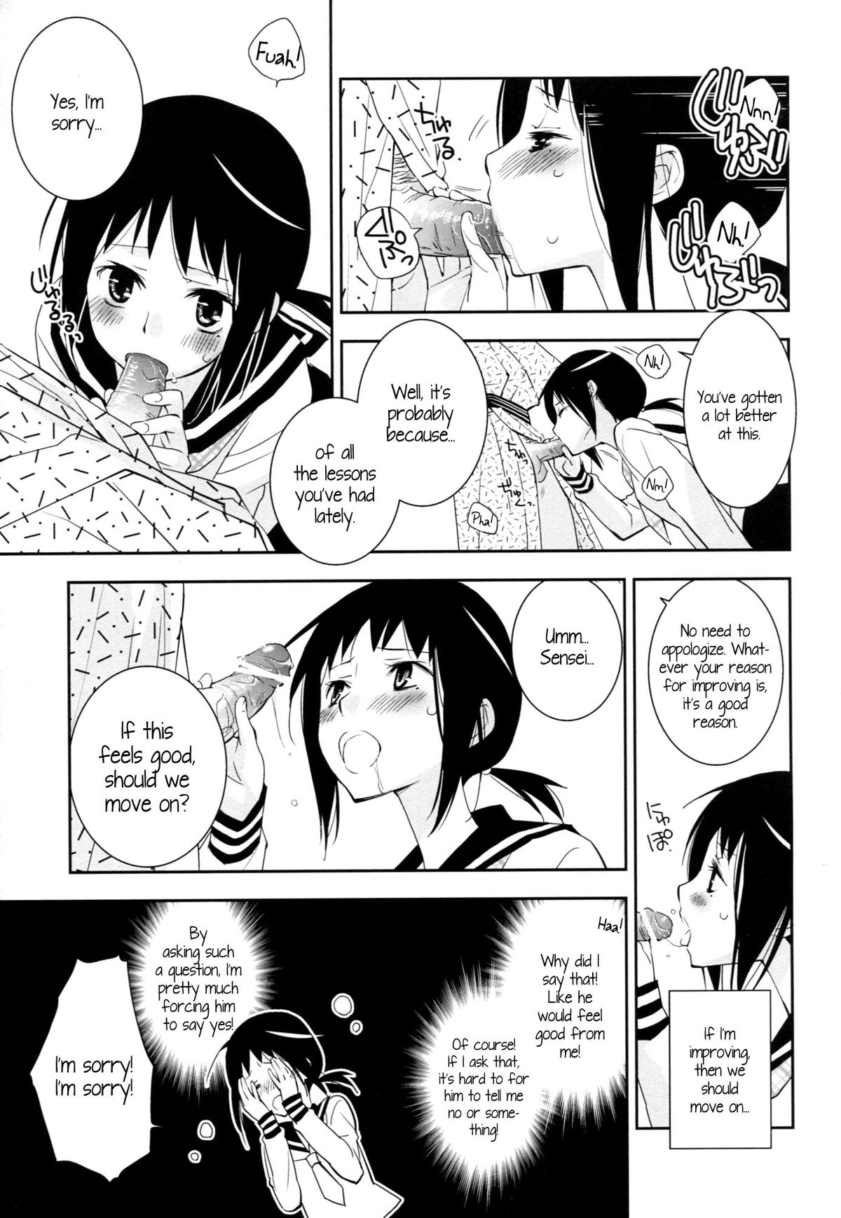 Kagiana Gekijou Shoujo 9 page 6 full