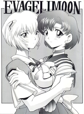 (C49) [Nakayohi (Mogudan)] Evagelimoon (Sailor Moon, Evangelion) cover