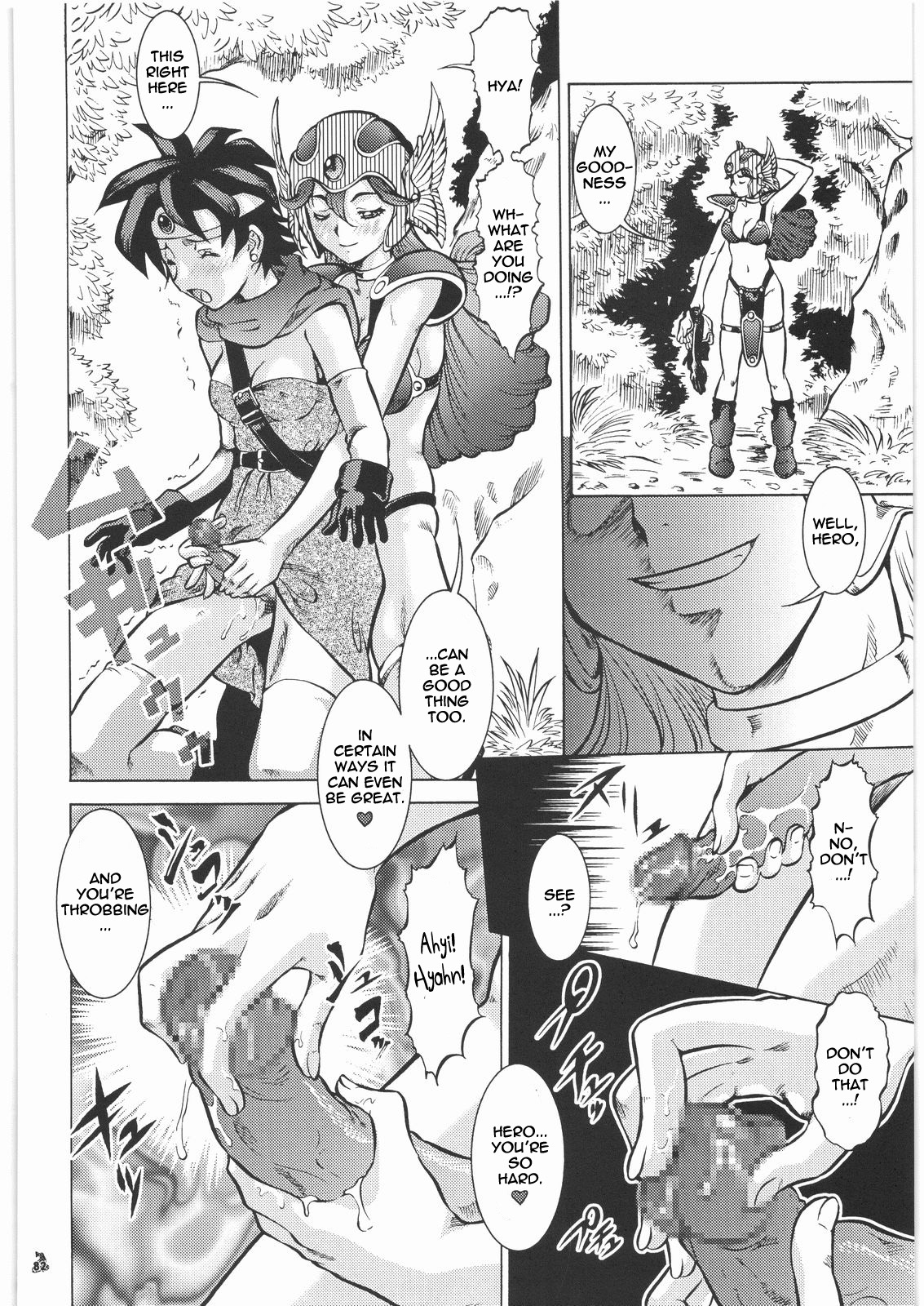 DoRAemon & GONbei QUEzuri STory | DoRaemon and GONbei's UniQUE STory    =thetsuuyaku= page 4 full