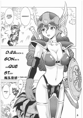 (C72) [Tsurikichi Doumei (Umedama Nabu)] DoRAemon & GONbei QUEzuri STory | DoRaemon and GONbei's UniQUE STory (Final Quest) (Dragon Quest III) [English] =thetsuuyaku= cover