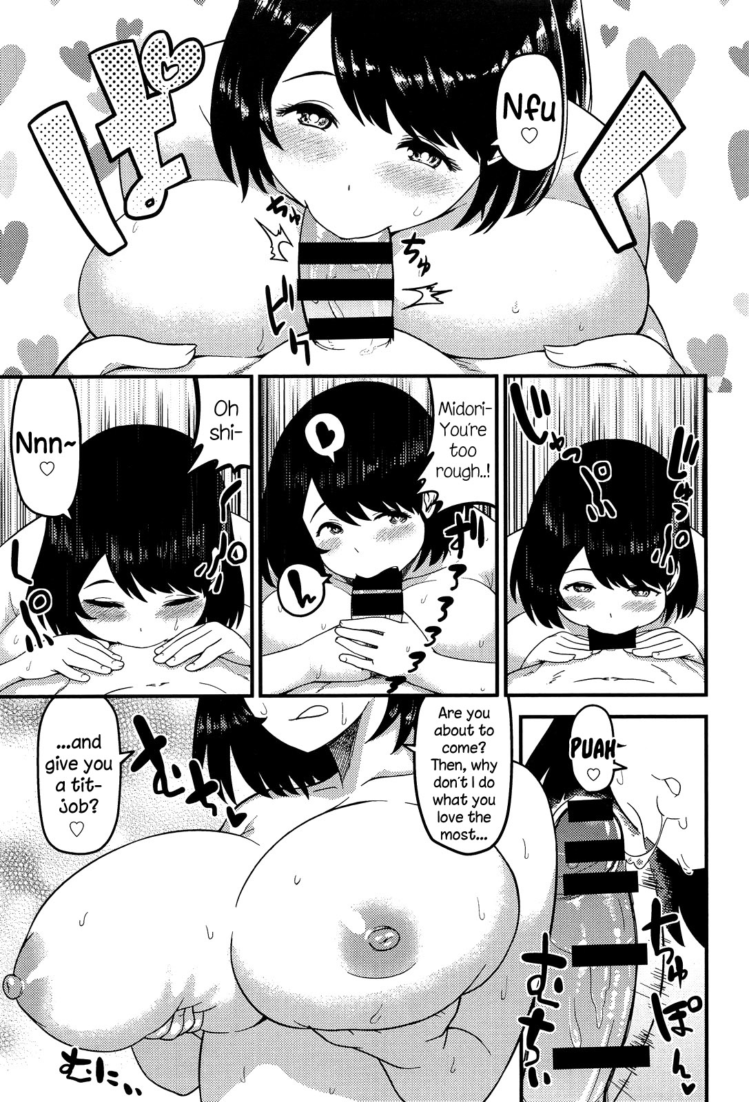 Torotoro Toko Jijou page 11 full