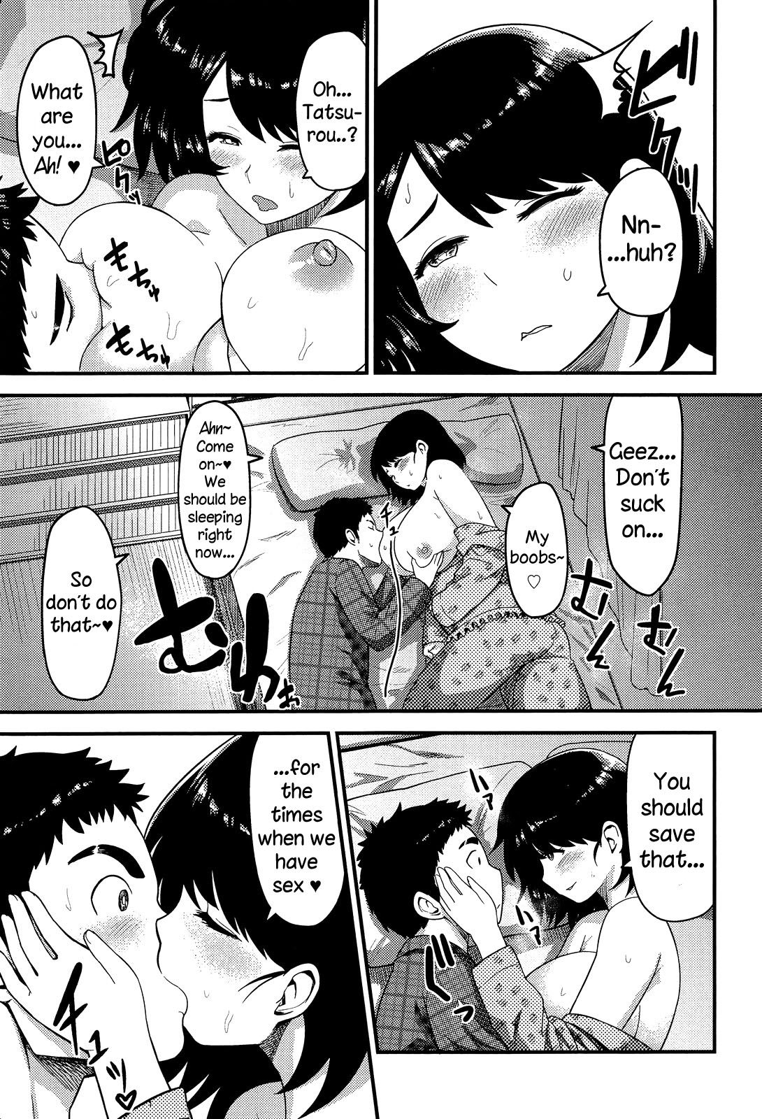 Torotoro Toko Jijou page 9 full