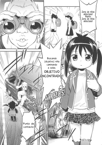 [Maka Fushigi]Proyecto Hayabusa cover