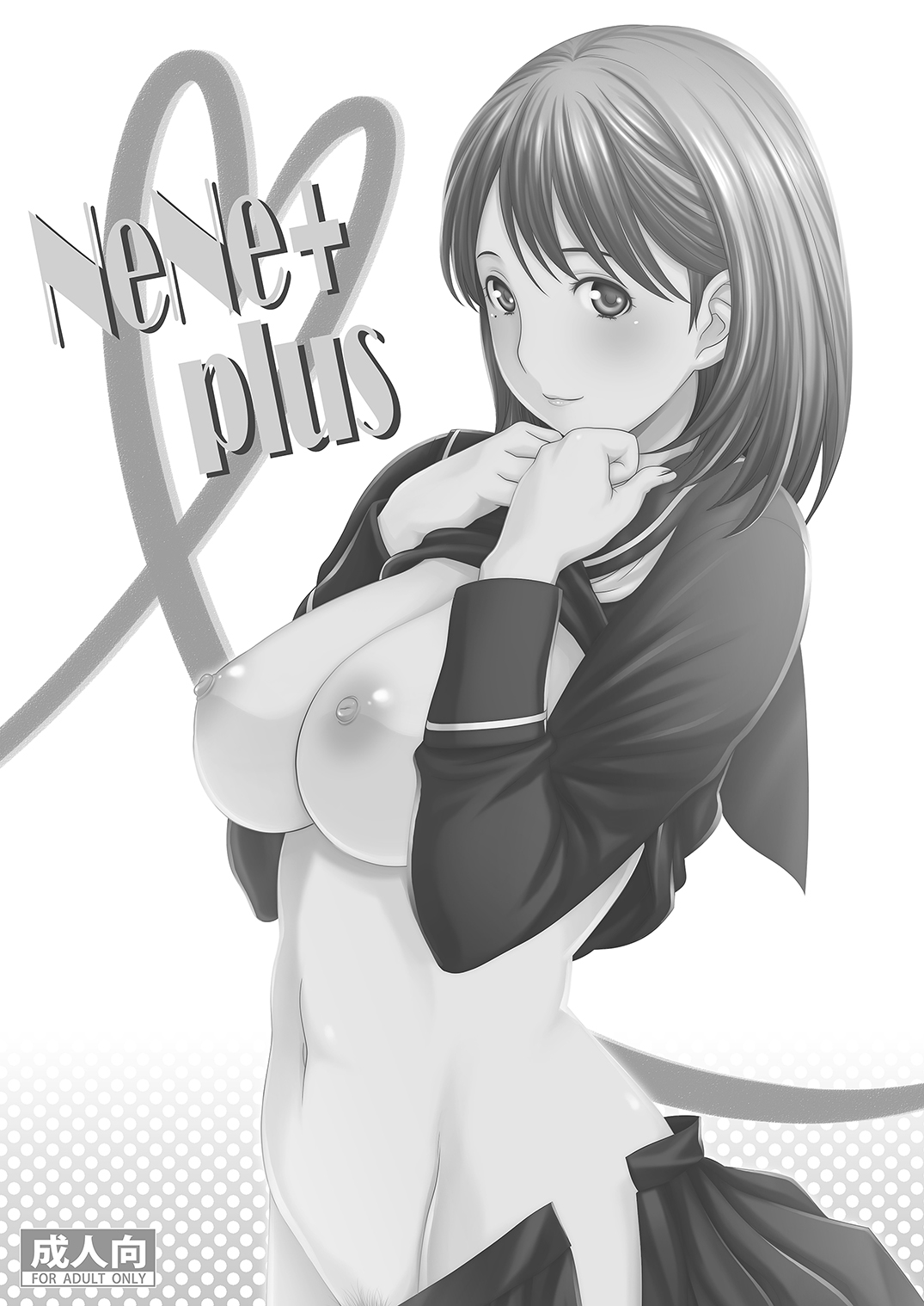 Neneplus Compile page 2 full