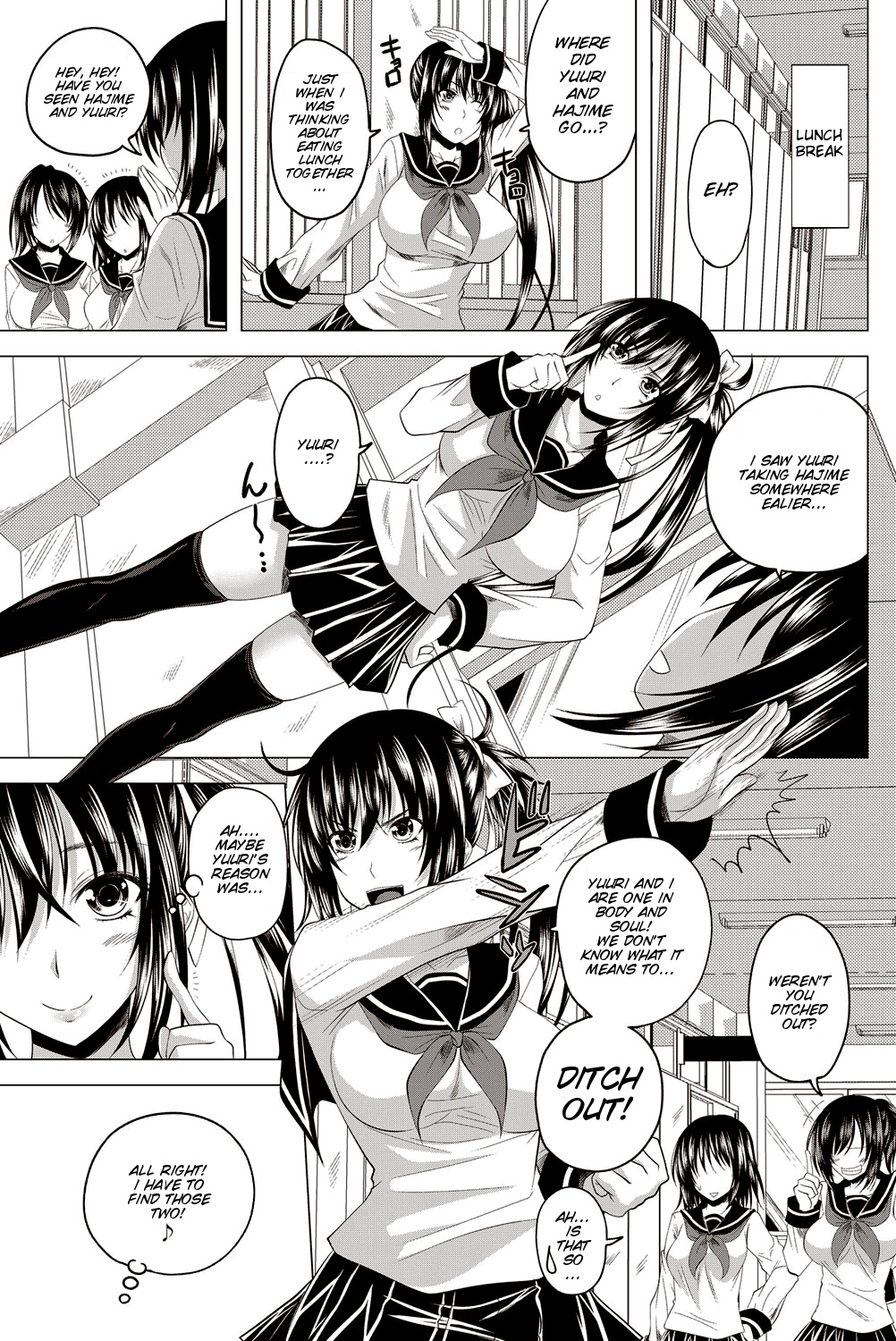 Double Engage! Kouhen | Double Angel 2 page 4 full