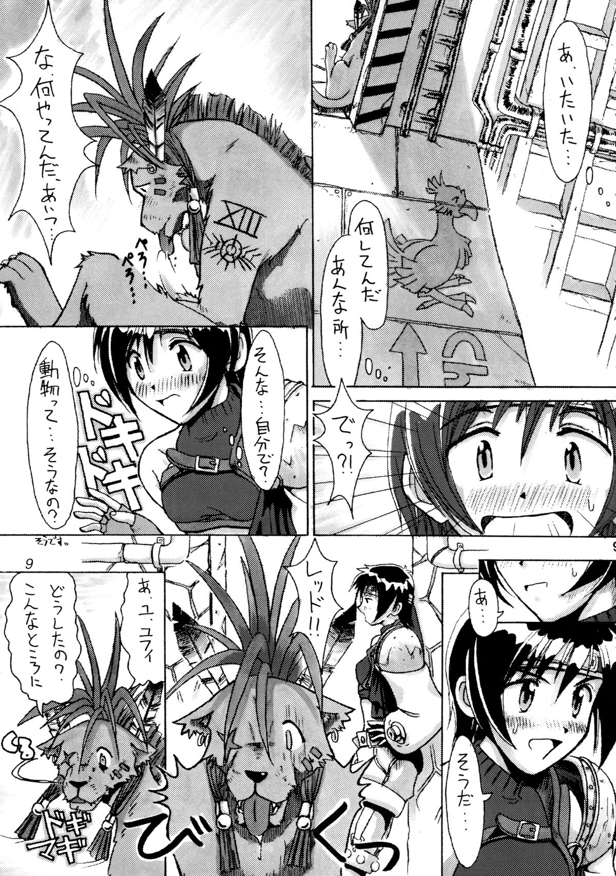 FF7 1-2-3 reprint page 11 full