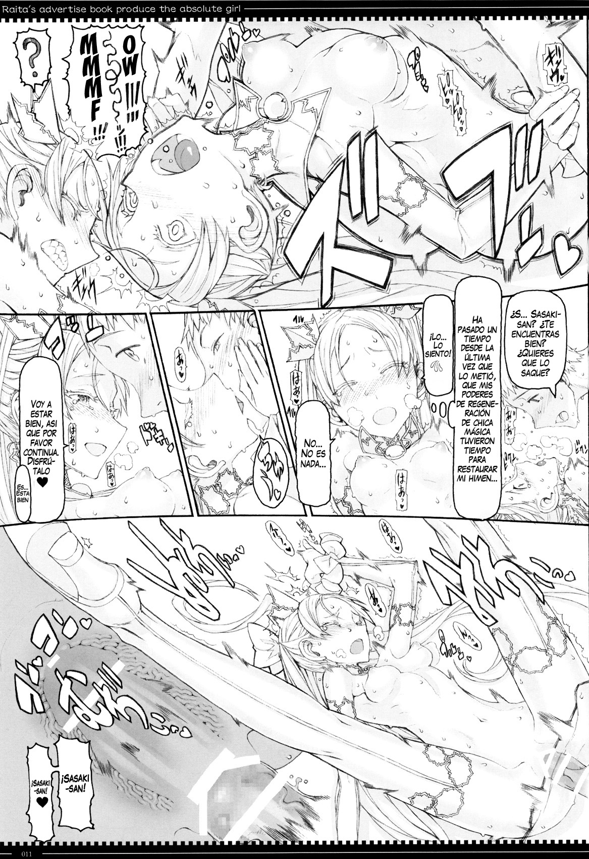 Mahou Shoujo 12.0 page 11 full