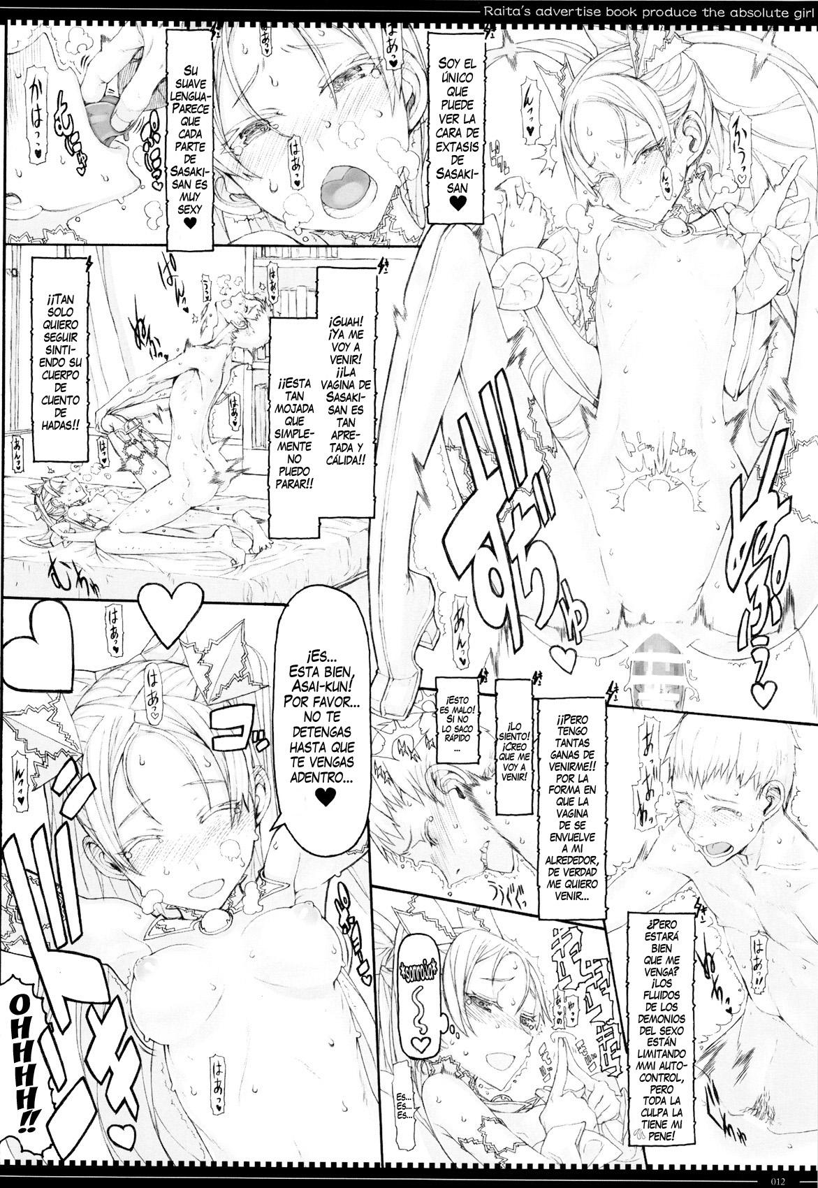 Mahou Shoujo 12.0 page 12 full