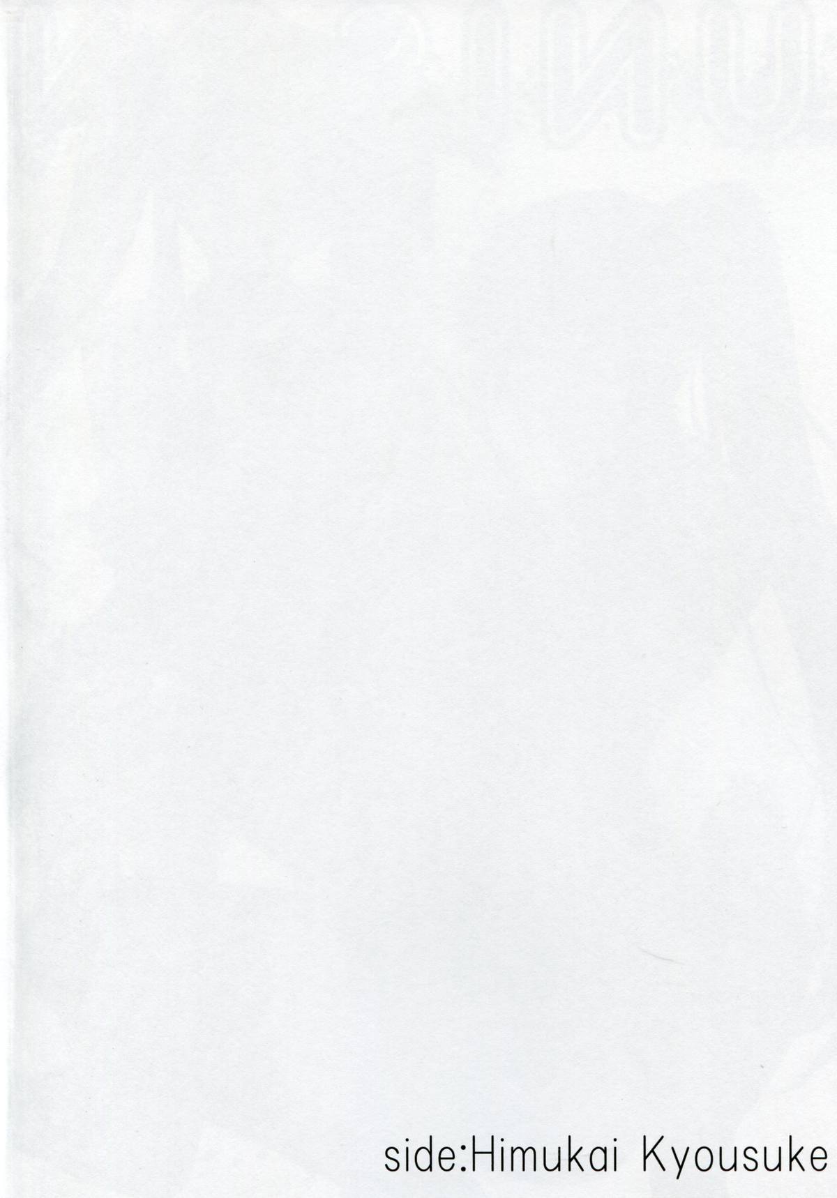 UNISON page 4 full