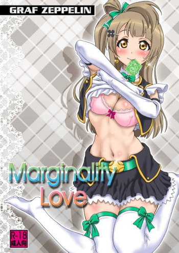 [Graf Zeppelin (Ta152)] Marginality Love (Love Live!) [Digital] cover