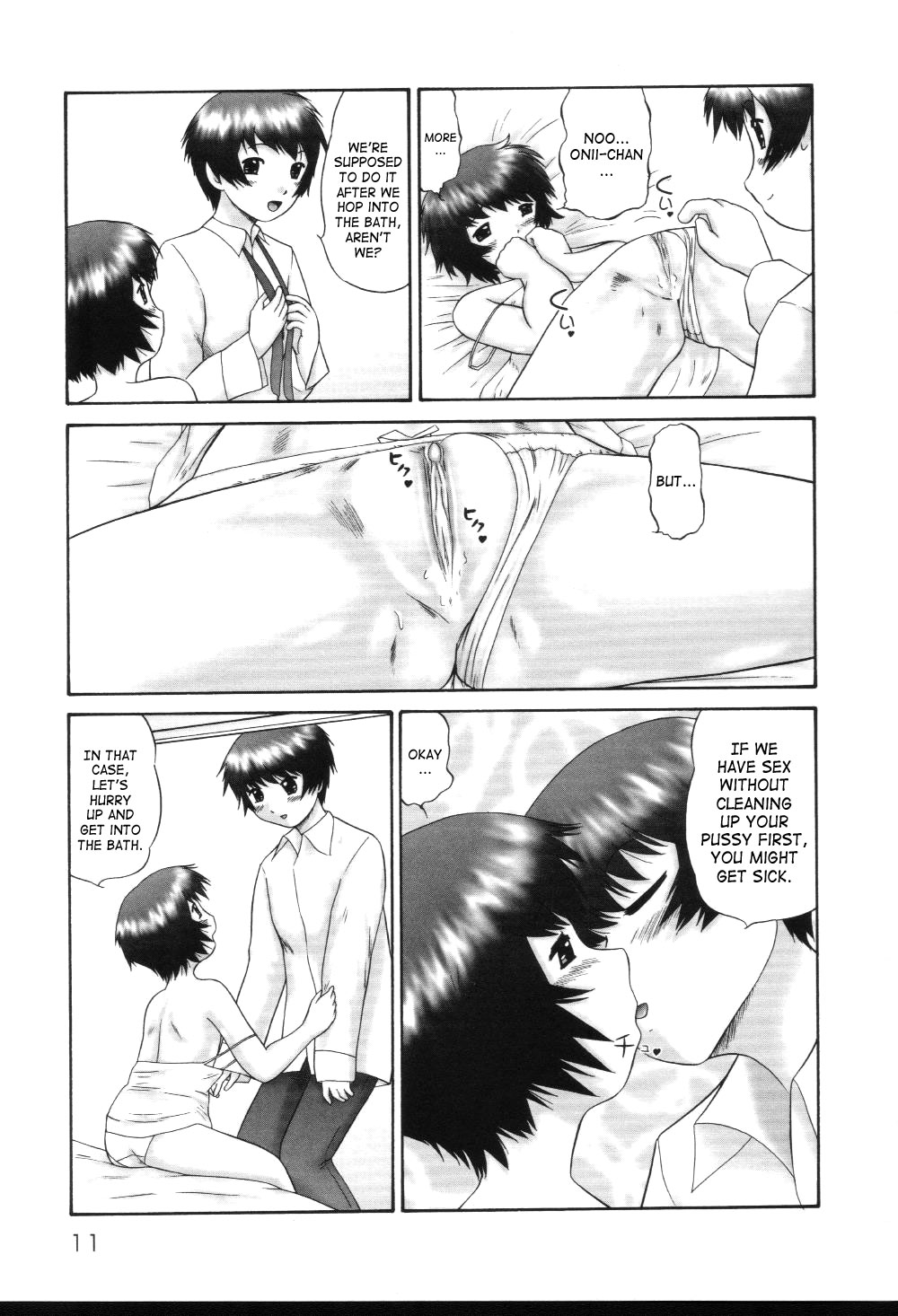 Kazoku no Shisen Shisshiki 2 page 11 full
