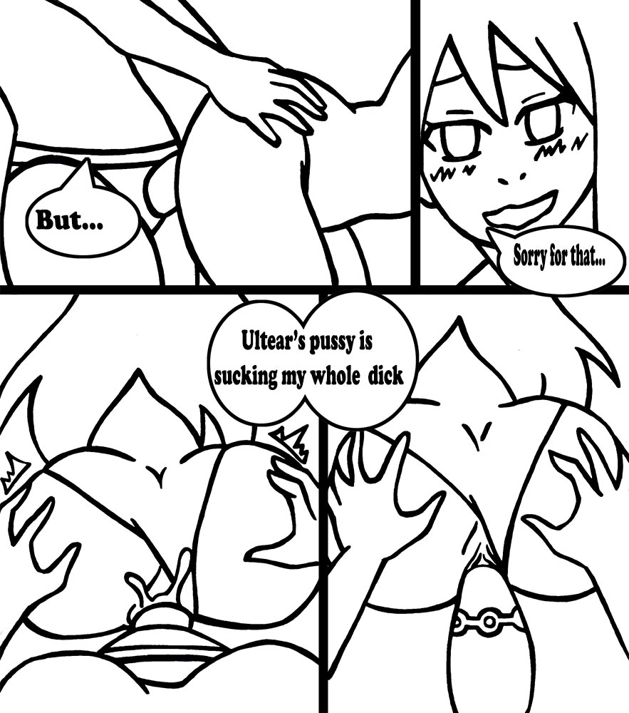 From Meredy With Love page 11 full