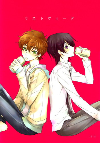 [5to:D (Kabe)] Last Week (Code Geass) [English] [Razuri Scans] cover