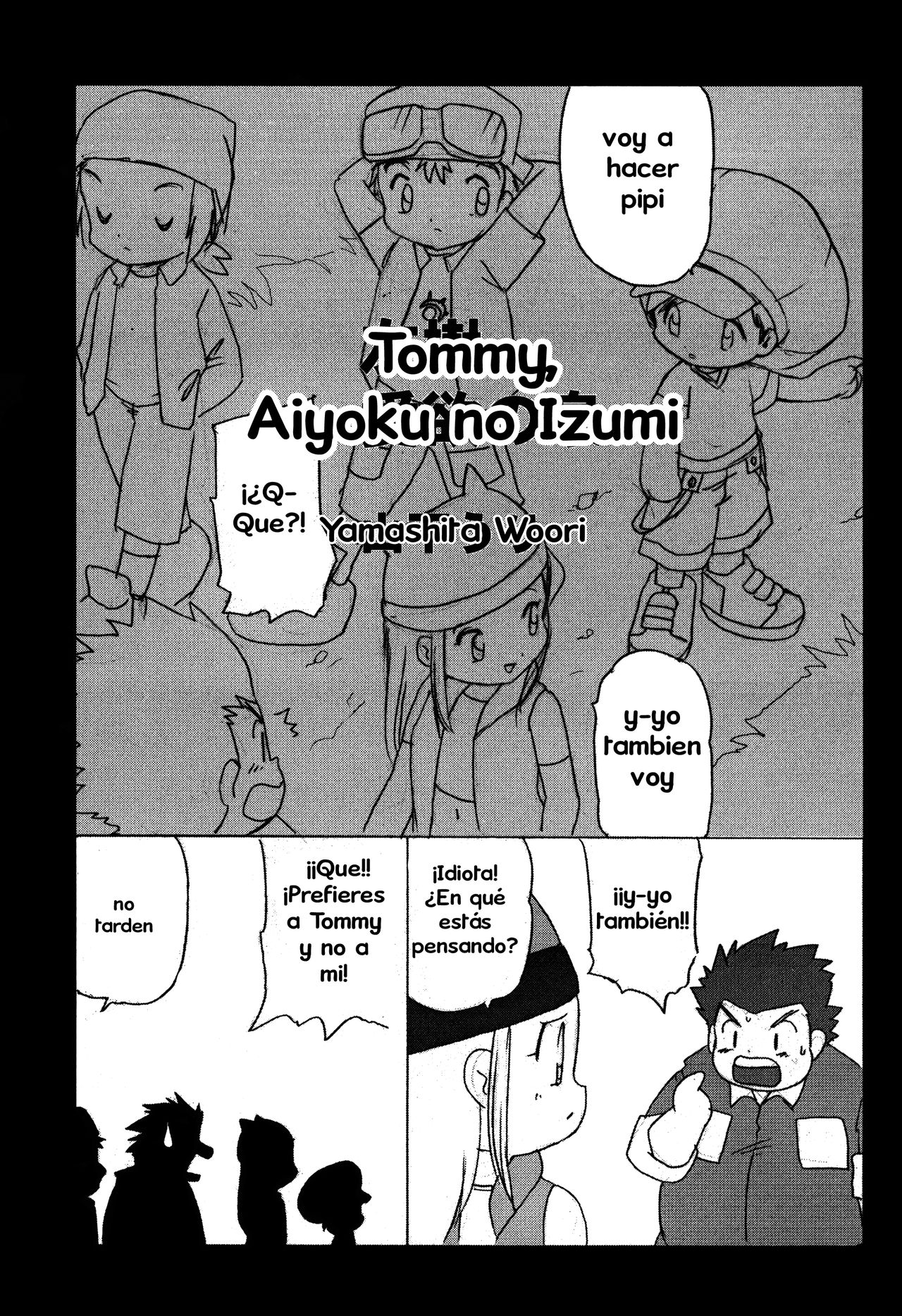 Tomoki Aiyoku no Izumi | Tommy, Aiyoku no Izumi page 1 full