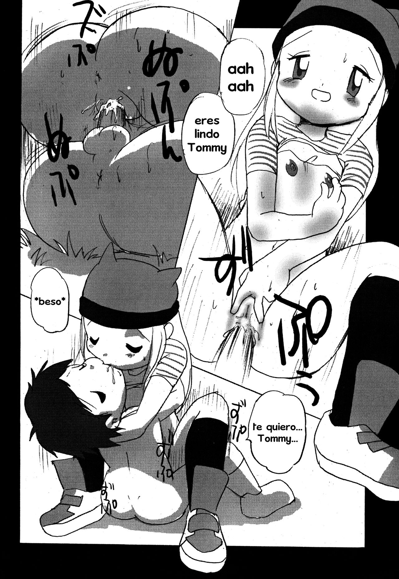 Tomoki Aiyoku no Izumi | Tommy, Aiyoku no Izumi page 10 full