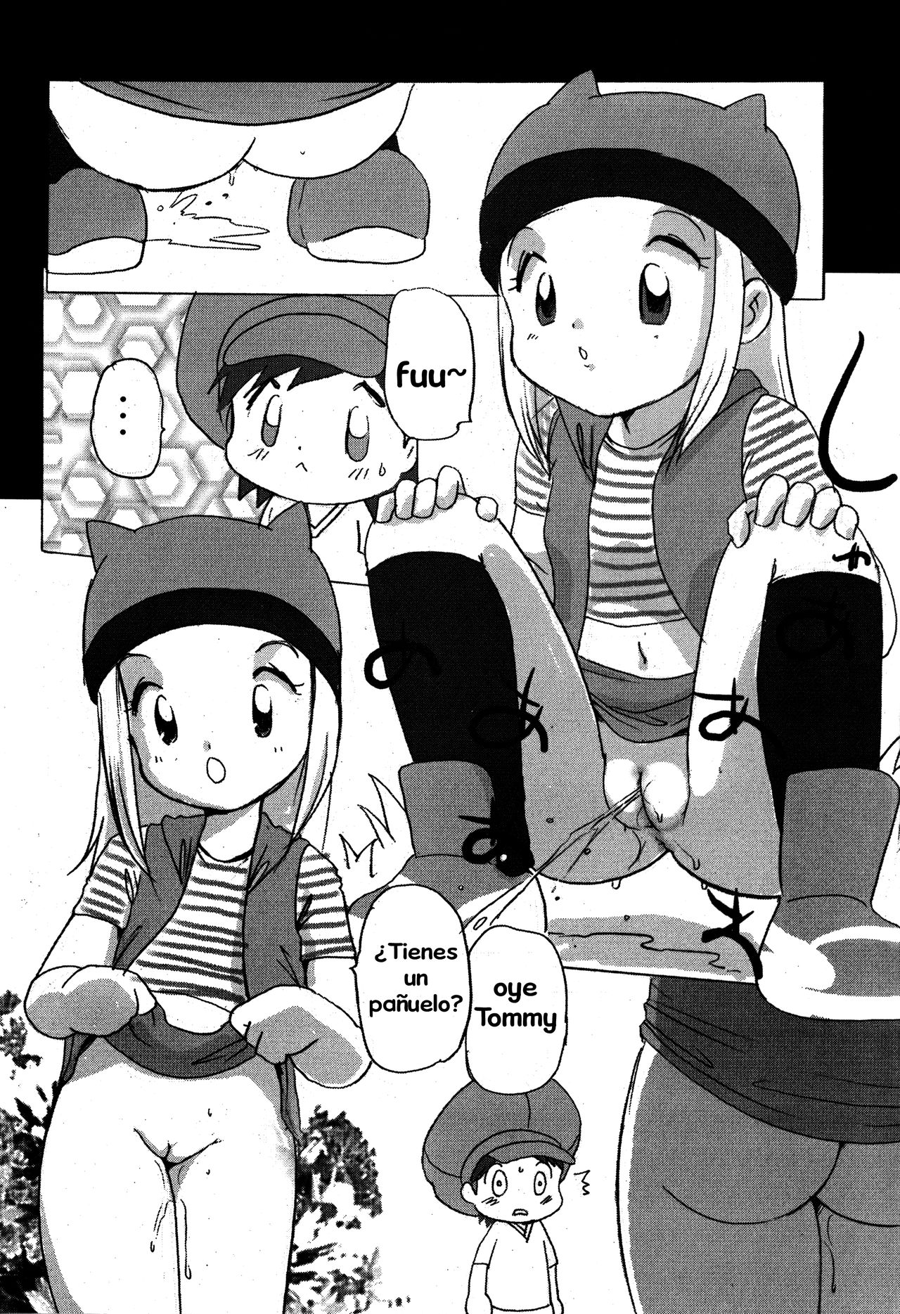 Tomoki Aiyoku no Izumi | Tommy, Aiyoku no Izumi page 3 full