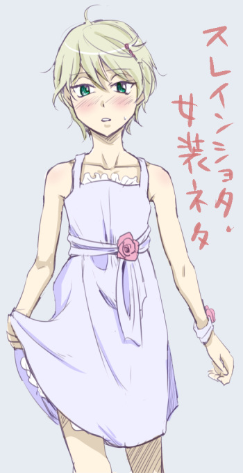 [Mobusure] Shota Slaine ga Josousaserarete Moburesareteru Manga cover