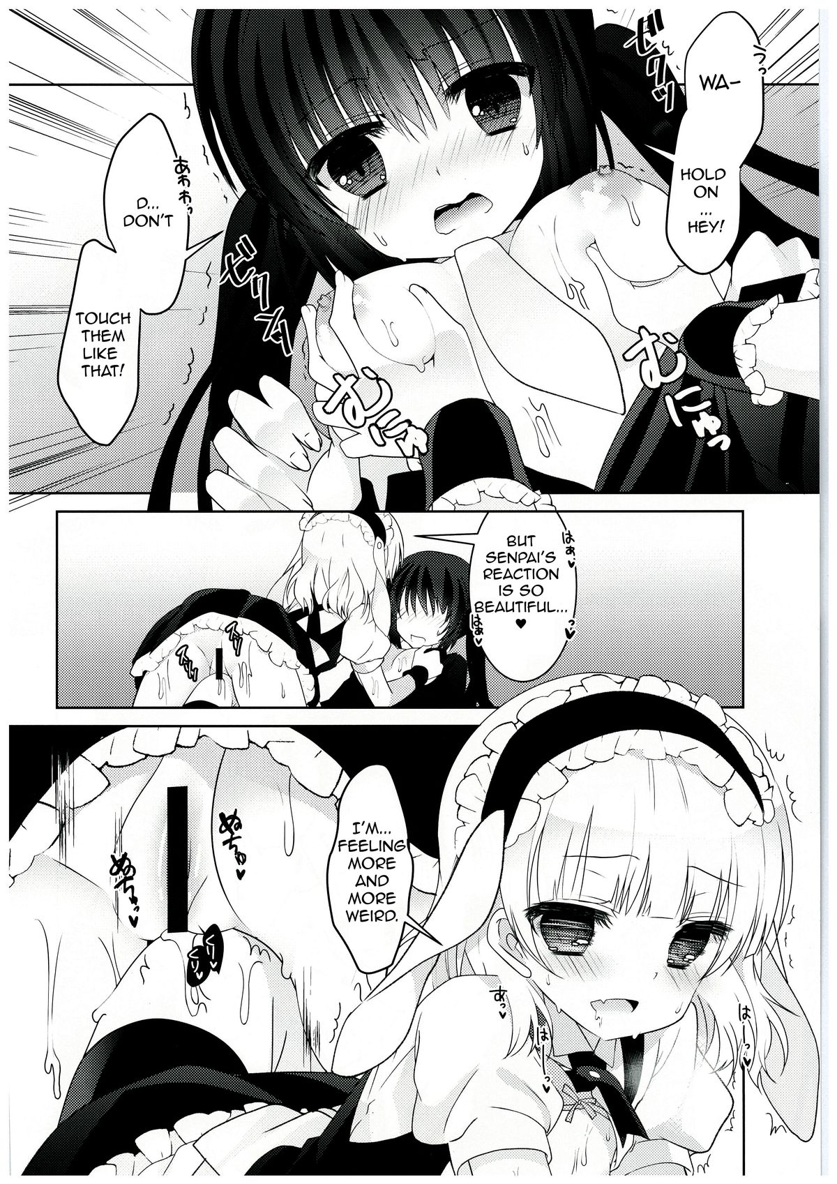 sugarcoatcafe page 12 full