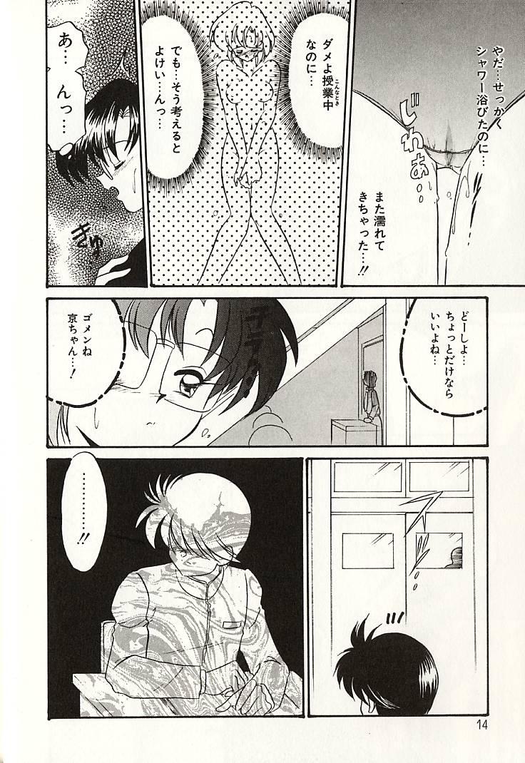 Oshiete Onee-sama page 11 full