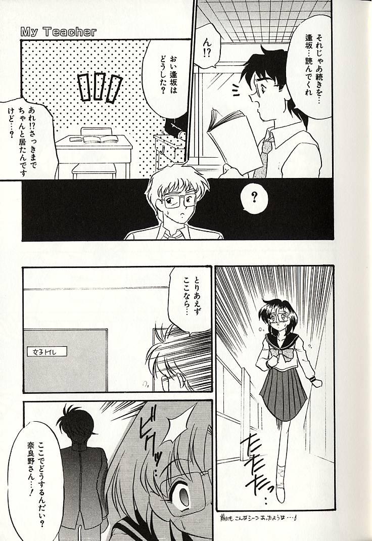 Oshiete Onee-sama page 12 full