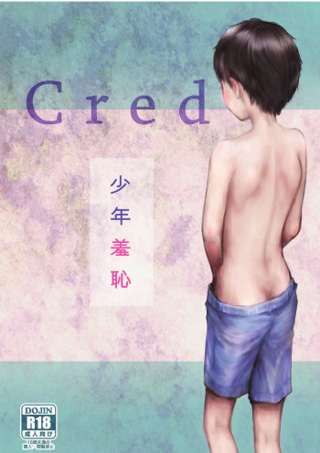[Taurin 1 Oku (Tataru)] Cred - Shounen Shuuchi [Digital] cover