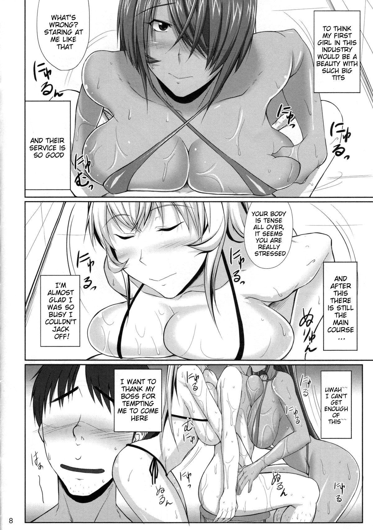 H na Omise no Toku A Kyuu Toushi 2 Rinsha | H-Class Service from an A-Rank Fighter 2 page 7 full