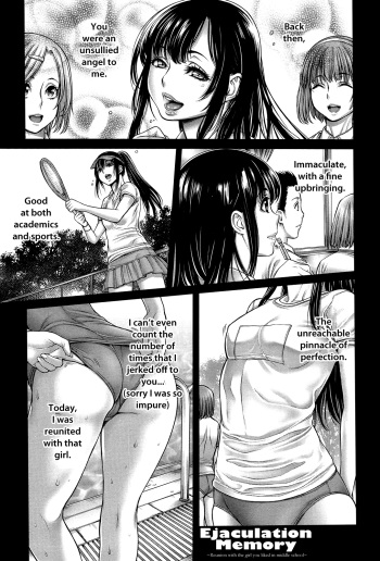 [Okayusan] Omoide Shasei ~ Chuugaku Jidai ni Suki Datta Anoko to Saikai ~ | Ejaculation Memory (COMIC Anthurium 012 2014-04) [English] {Batman} cover