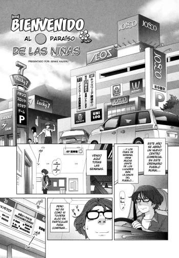 [Senke Kagero] Youjo Heaven e Youkoso! | Bienvenido al Paraíso de las Niñas! (COMIC PLUM 2010-02) [Spanish] {AndrewCard} cover