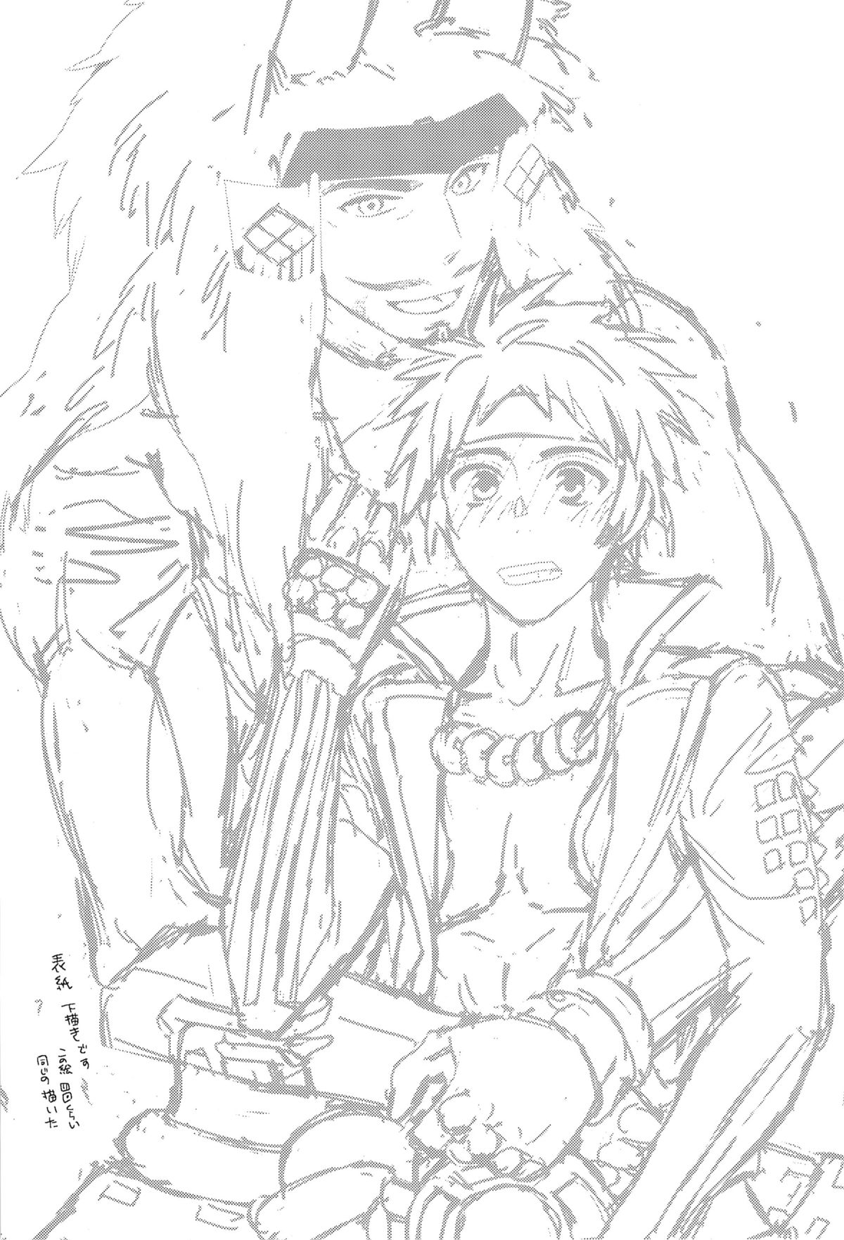 envy page 3 full