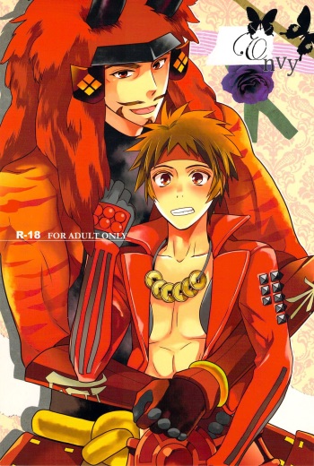 [PHkengai (76)] envy (Sengoku Basara) cover