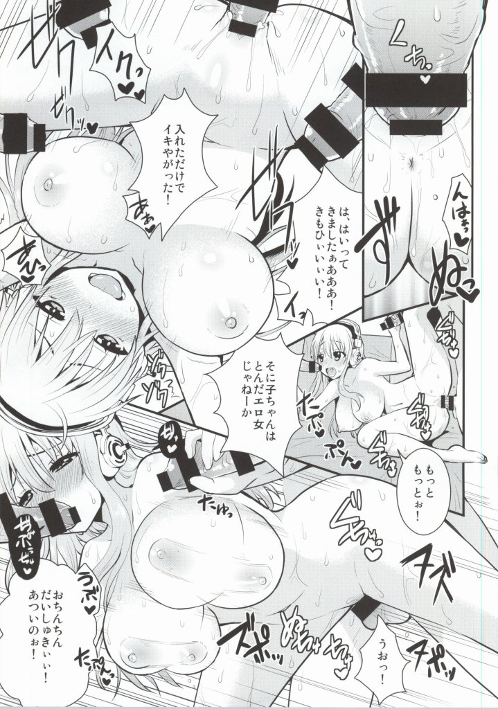 Ano...Sonico no MuchiMuchi Oppai Kimochi Yoku shite kudasai page 12 full