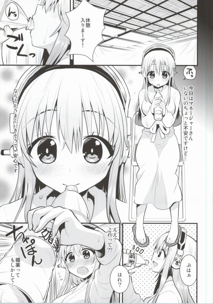 Ano...Sonico no MuchiMuchi Oppai Kimochi Yoku shite kudasai page 2 full