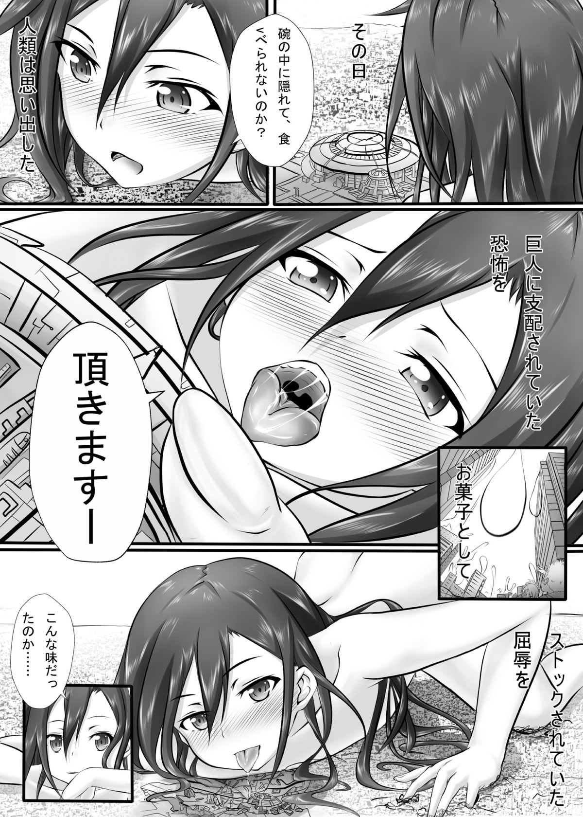 BUG ART ONLINE 1.5 Game Time page 11 full