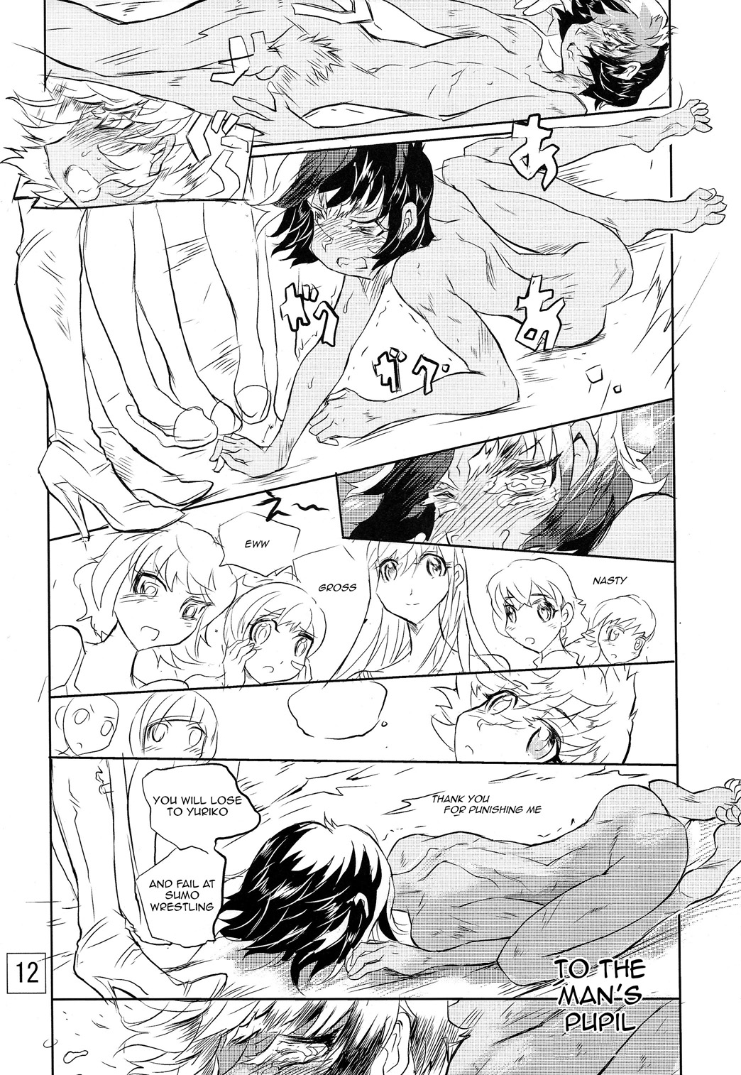 Otoko no Tatakai 19 page 11 full