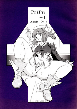 PriPri +1