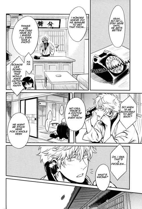 Yubisaki no Ondo page 10 full