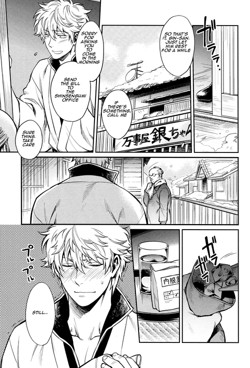 Yubisaki no Ondo page 11 full