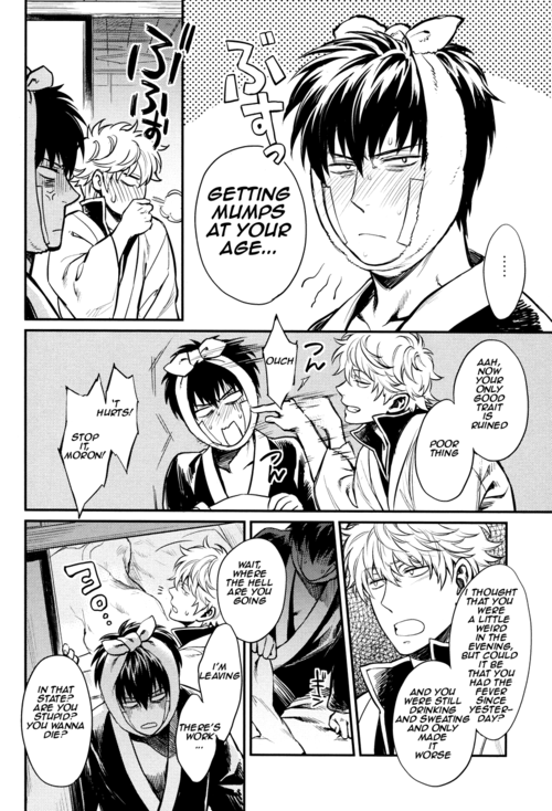 Yubisaki no Ondo page 12 full