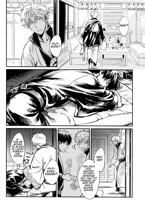 Yubisaki no Ondo page 3 full